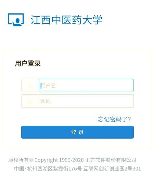 河南师范大学教务处官网入口_教务系统怎么登录-第1张图片-星辰妙记