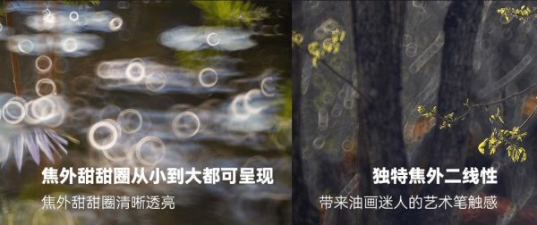 折返镜头画质怎么样_折返镜头画质好吗-第3张图片-星辰妙记