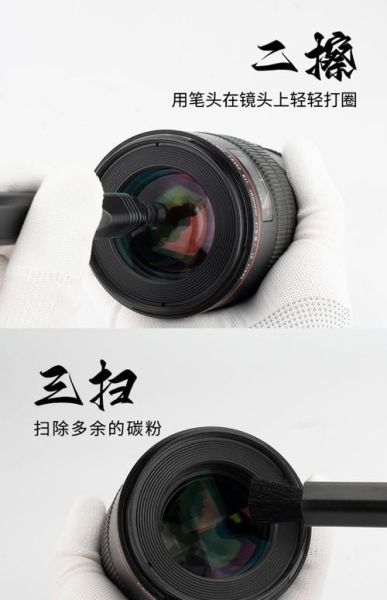 镜头清灰多少钱_相机镜头清洁价格-第2张图片-星辰妙记 镜头清灰多少钱_相机镜头清洁价格-第2张图片-星辰妙记