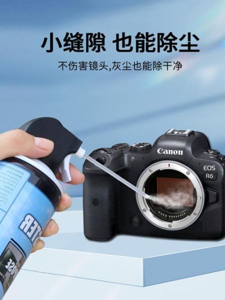 镜头清灰多少钱_相机镜头清洁价格-第3张图片-星辰妙记 镜头清灰多少钱_相机镜头清洁价格-第3张图片-星辰妙记