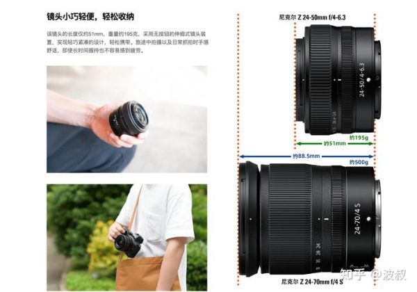 尼康卡口镜头怎么选_尼康F口和Z口区别-第3张图片-星辰妙记 尼康卡口镜头怎么选_尼康F口和Z口区别-第3张图片-星辰妙记