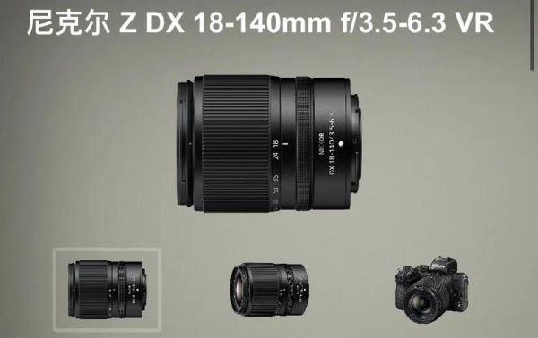 尼康卡口镜头怎么选_尼康F口和Z口区别-第1张图片-星辰妙记 尼康卡口镜头怎么选_尼康F口和Z口区别-第1张图片-星辰妙记