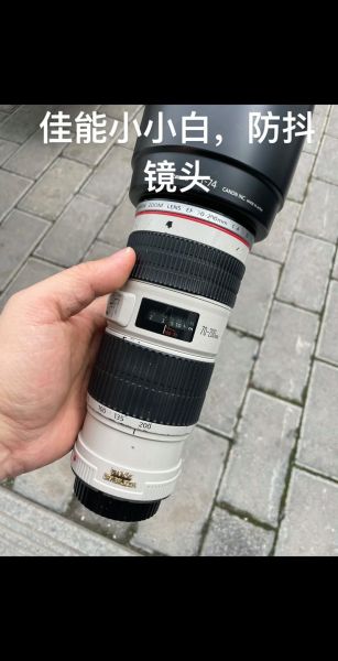 镜头套镜头怎么拍_镜头套镜头有什么用-第3张图片-星辰妙记