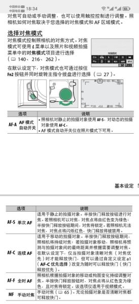 单反镜头变暗怎么办_镜头光圈叶片故障-第3张图片-星辰妙记