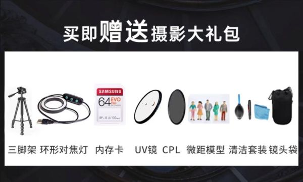 老蛙索尼镜头值得买吗_老蛙索尼镜头画质怎么样-第3张图片-星辰妙记