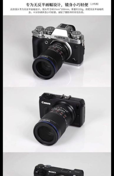 老蛙索尼镜头值得买吗_老蛙索尼镜头画质怎么样-第2张图片-星辰妙记