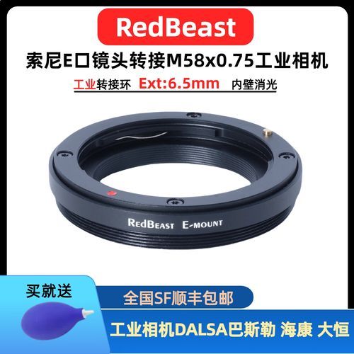 单反镜头转换_佳能EF转索尼E口怎么选-第3张图片-星辰妙记