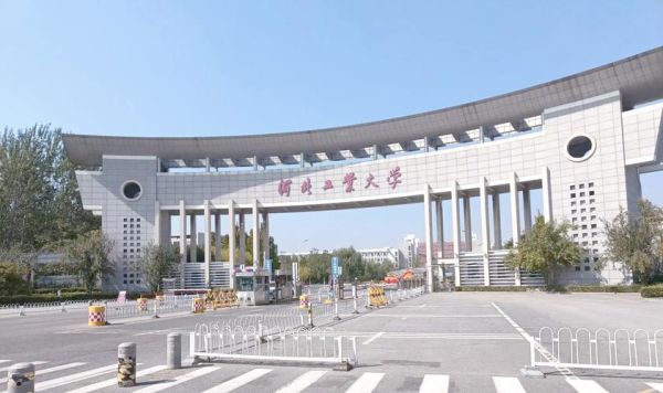 河北工业大学地址在哪_河北工业大学有几个校区-第1张图片-星辰妙记