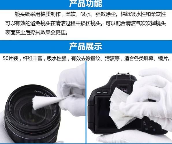 镜头纸成分有哪些_镜头纸会不会刮花镜头-第2张图片-星辰妙记 镜头纸成分有哪些_镜头纸会不会刮花镜头-第2张图片-星辰妙记