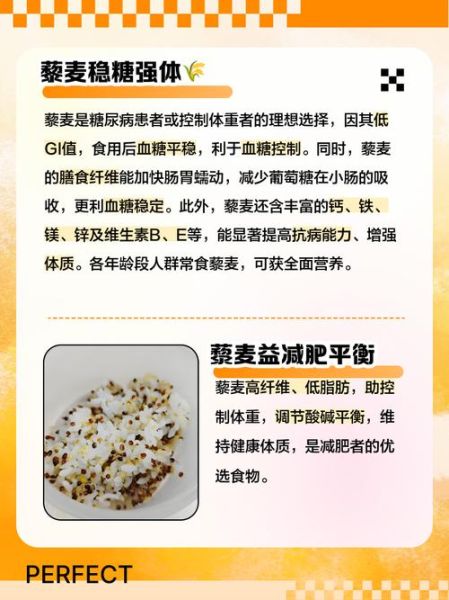 孕妇可以吃藜麦吗_藜麦对胎儿的好处-第1张图片-星辰妙记