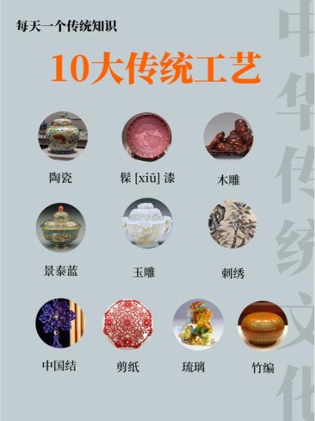 传统手艺如何传承_传统手艺传承的意义-第3张图片-星辰妙记