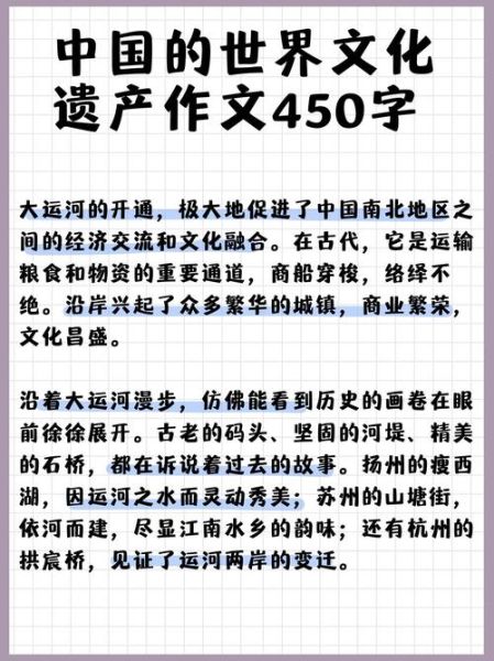 运河公园作文怎么写_运河公园有哪些景物-第2张图片-星辰妙记