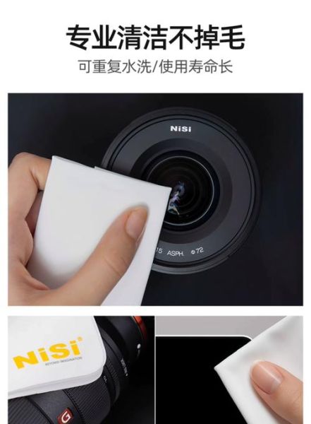 uv镜头怎么清洗_uv镜头清洗用什么-第1张图片-星辰妙记