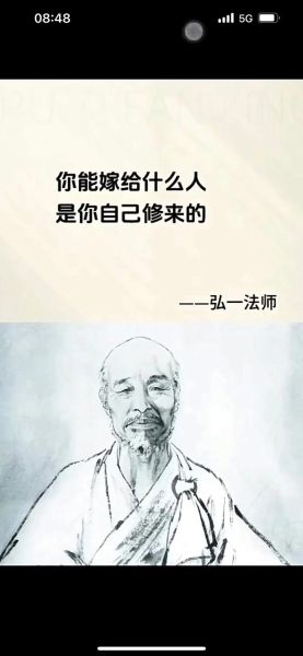 佛系生活的好处_如何实践佛系生活-第1张图片-星辰妙记