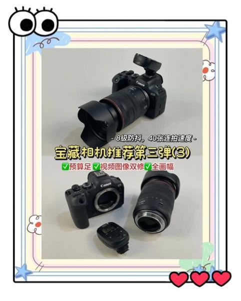 防抖镜头原理是什么_如何选购防抖镜头-第1张图片-星辰妙记