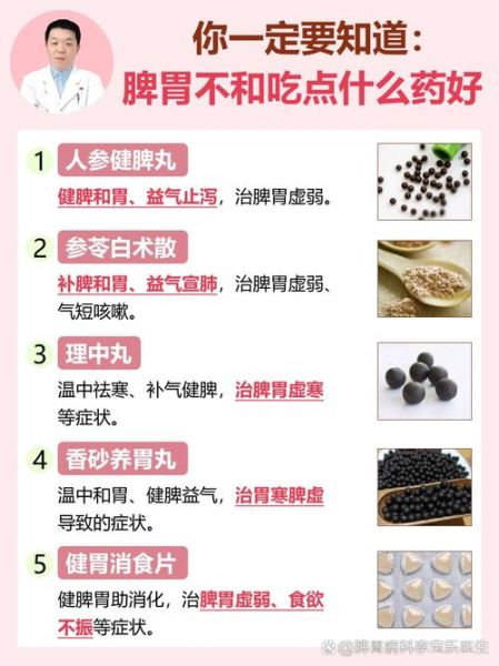 孕妇拉肚子怎么办_孕妇止泻吃什么安全-第3张图片-星辰妙记