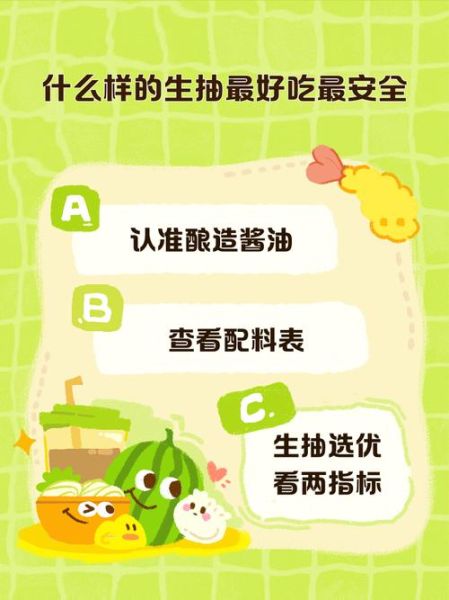 孕妇可以吃生抽吗_生抽对孕妇安全吗-第3张图片-星辰妙记