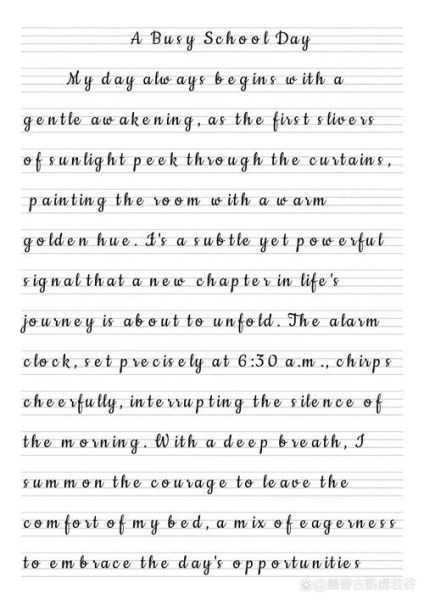 how_to_write_my_day_in_english_作文怎么写-第3张图片-星辰妙记