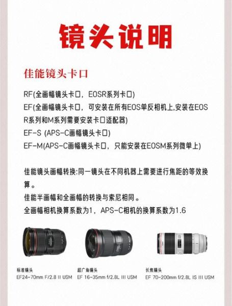 镜头工厂哪家好_如何挑选靠谱代工厂-第2张图片-星辰妙记