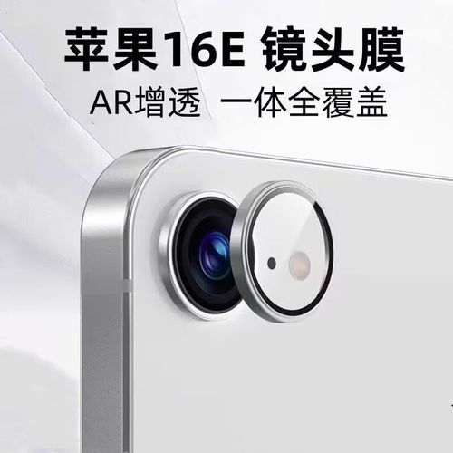 鹰眼镜头是什么_鹰眼镜头怎么选-第3张图片-星辰妙记