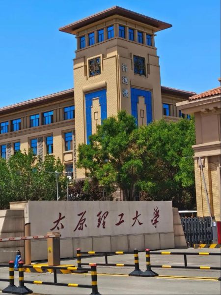 太原理工大学就业信息网怎么用_太原理工大学就业信息网有哪些功能-第3张图片-星辰妙记