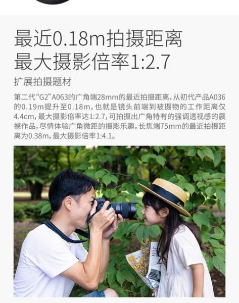 微单镜头群怎么选_微单镜头群推荐-第3张图片-星辰妙记