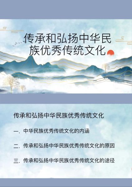 中华文化有哪些独特魅力_如何传承中华文化-第2张图片-星辰妙记