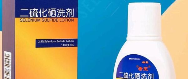 二硫化硒洗剂孕妇可以用吗_孕期头皮屑怎么安全处理-第2张图片-星辰妙记