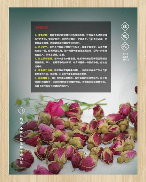 孕妇可以喝玫瑰花茶吗_玫瑰对孕妇有哪些好处与禁忌-第2张图片-星辰妙记