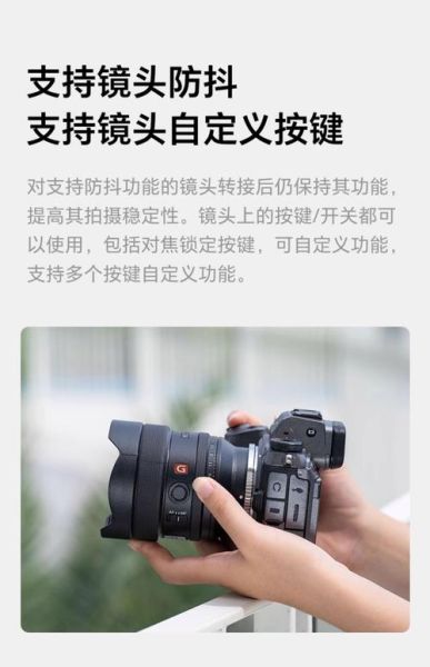 转接放大镜头怎么用_转接放大镜头会损失画质吗-第2张图片-星辰妙记