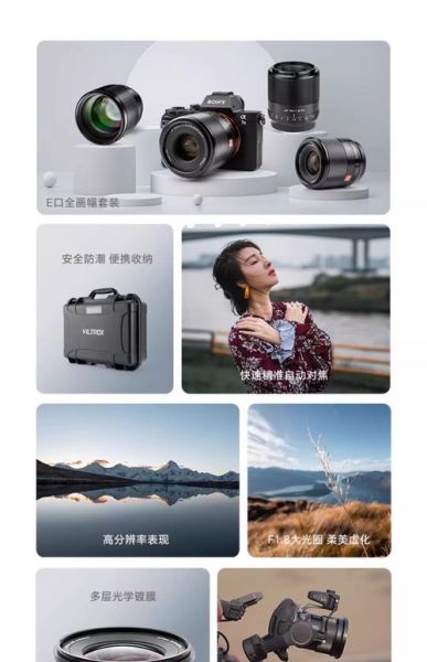 镜头1.8d是什么意思_怎么选最划算-第3张图片-星辰妙记