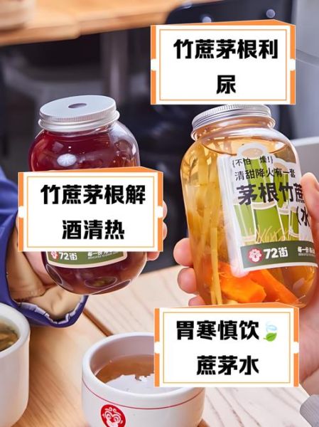 孕妇可以喝茅根竹蔗水吗_茅根竹蔗水对胎儿有影响吗-第1张图片-星辰妙记