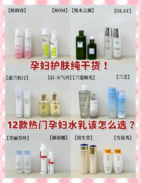 孕妇专用护肤品怎么选_孕妇专用护肤品安全吗-第1张图片-星辰妙记