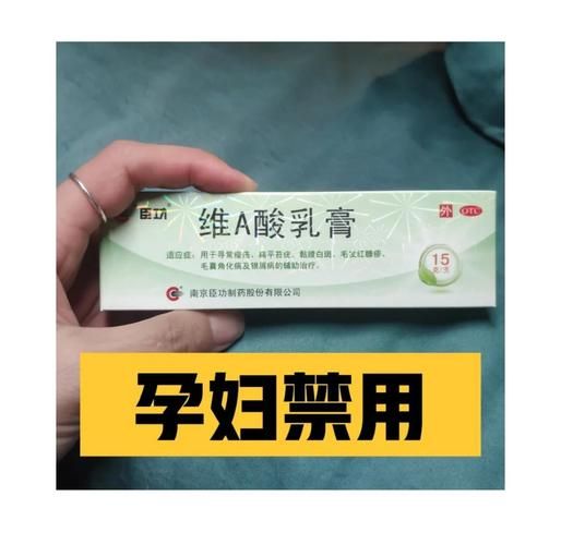 马应龙孕妇能用吗_孕妇痔疮膏安全吗-第1张图片-星辰妙记