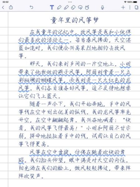 童年的回忆作文怎么写_童年趣事有哪些-第2张图片-星辰妙记