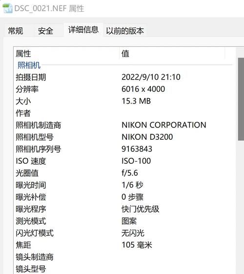 200mm镜头拍月亮清晰吗_200mm镜头拍月亮参数设置-第1张图片-星辰妙记 200mm镜头拍月亮清晰吗_200mm镜头拍月亮参数设置-第1张图片-星辰妙记