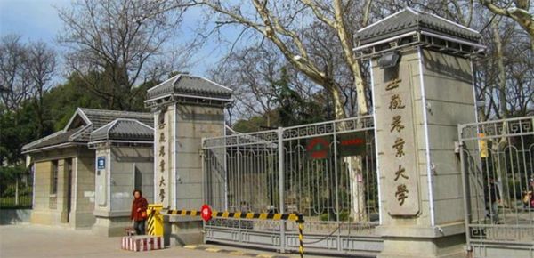 安徽农业大学地址在哪_怎么去最方便-第2张图片-星辰妙记 安徽农业大学地址在哪_怎么去最方便-第2张图片-星辰妙记