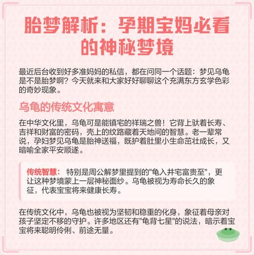 孕妇梦见打死很多老鼠_胎梦解析-第1张图片-星辰妙记