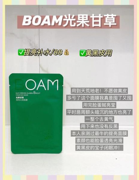 孕妇面膜哪个牌子好_孕妇面膜排行榜前十名-第3张图片-星辰妙记