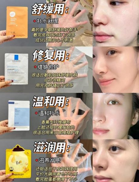 孕妇面膜哪个牌子好_孕妇面膜排行榜前十名-第2张图片-星辰妙记