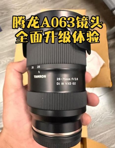 腾龙镜头调焦教程_腾龙镜头对焦不准怎么办-第3张图片-星辰妙记