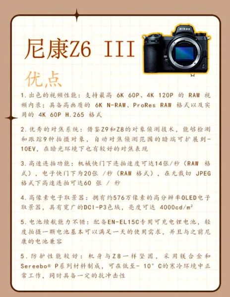 尼康镜头规格怎么看_尼康镜头型号字母含义-第2张图片-星辰妙记 尼康镜头规格怎么看_尼康镜头型号字母含义-第2张图片-星辰妙记