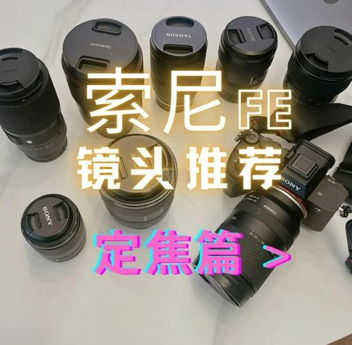 e35镜头值得买吗_索尼e35镜头评测-第3张图片-星辰妙记