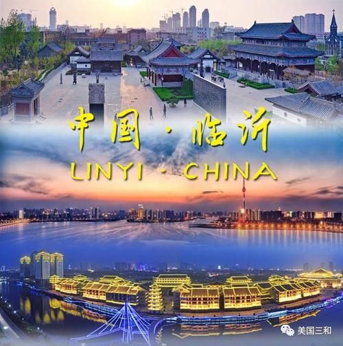 美丽的临沂作文怎么写_临沂有哪些特色景点-第2张图片-星辰妙记