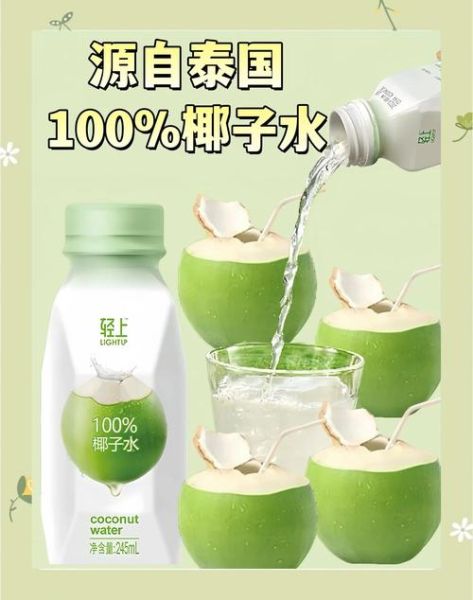 孕妇喝什么水好_孕妇每天应该喝多少水-第3张图片-星辰妙记