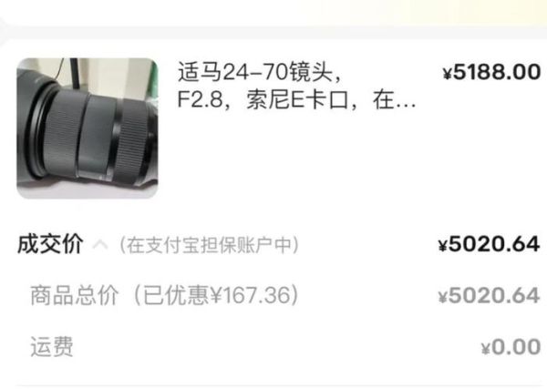 二手镜头怎么验货_二手镜头检查清单-第3张图片-星辰妙记