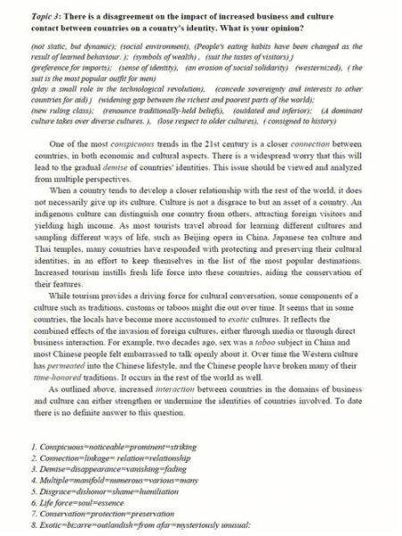 how_to_write_english_essay_fast-第3张图片-星辰妙记 how_to_write_english_essay_fast-第3张图片-星辰妙记