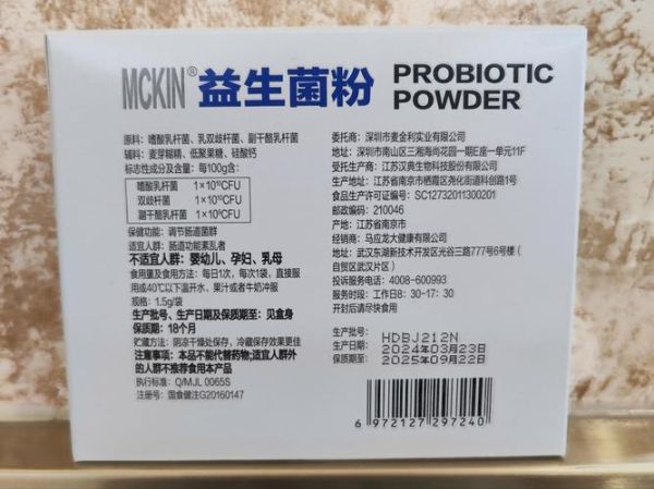 孕妇便秘可以吃益生菌吗_孕妇便秘吃益生菌安全吗-第1张图片-星辰妙记