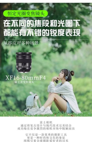 大变焦镜头怎么选_大变焦镜头适合拍什么-第2张图片-星辰妙记