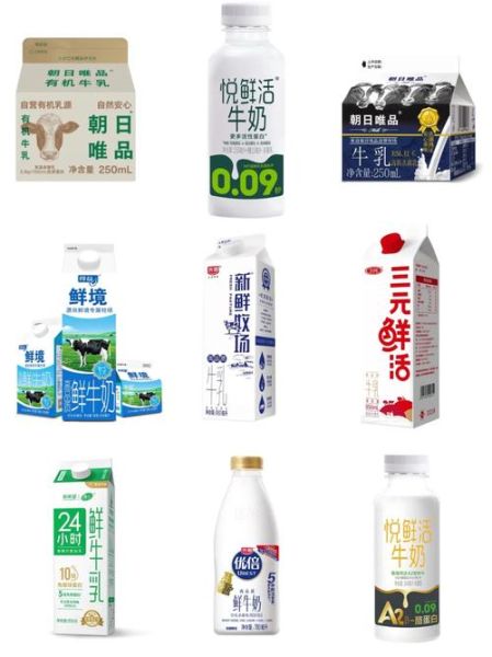 孕妇可以喝牛奶吗_孕妇喝什么牛奶好-第3张图片-星辰妙记